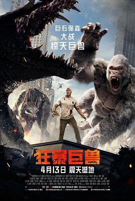 《破劫》剧照